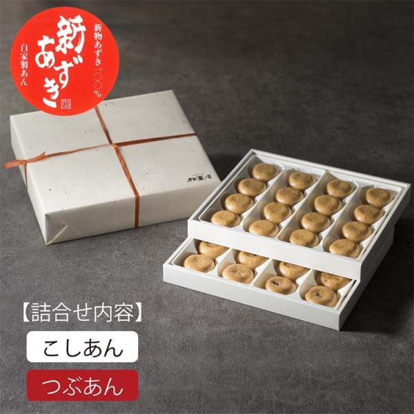 ・創業嘉永五年(1852年)、柏屋薄皮饅頭。まごころを包んで160余年。東北福島の代表銘菓。北海道産小豆の自家製餡。日本三大まんじゅう。・賞味期限：製造日より30日間（未開封）到着から20日前後　※開封後はお早めにお召し上がり下さい・用途：...