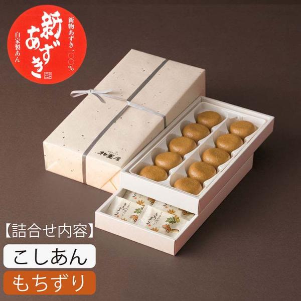 ・創業嘉永五年(1852年)、柏屋薄皮饅頭。まごころを包んで160余年。東北福島の代表銘菓。北海道産小豆の自家製餡。日本三大まんじゅう。・豊かな風土で育まれたお米と香ばしいくるみをしっとりと蒸しあげました。「ゆべし」はみちのくの代表銘菓。懐...