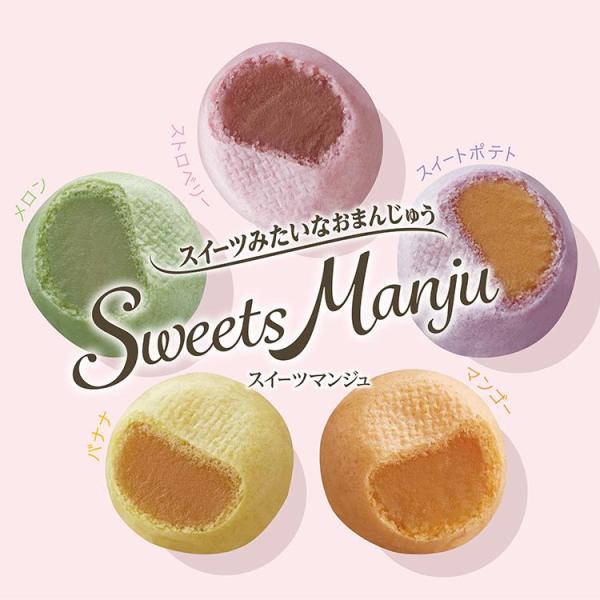 ・今まで出逢ったことのない、カラフルな「おまんじゅう」が新発売。しっとりした薄い皮で餡の美味しさを包み込み、柏屋の技術の粋を集めた、どこにもないとびきりおいしい「おまんじゅう」。「おまんじゅう」だけど「スイーツ」のような驚きの色と味。おもわ...