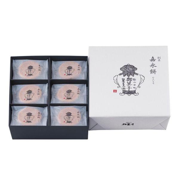 ・「創菓 嘉永餅」は、ほんのりバター風味の粒あんと松の実を、もちもちとした食感の生地で包み焼き上げたお菓子です。餡には結晶の粒が大きく、不純物が極めて少ない「鬼ザラ糖」を使用しています。・用途：土産 お土産 みやげ おみやげ 手土産 てみや...