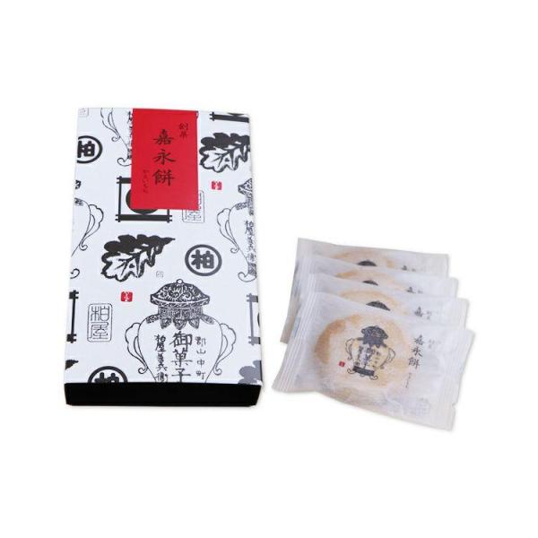 ・「創菓 嘉永餅」は、ほんのりバター風味の粒あんと松の実を、もちもちとした食感の生地で包み焼き上げたお菓子です。餡には結晶の粒が大きく、不純物が極めて少ない「鬼ザラ糖」を使用しています。・用途：土産 お土産 みやげ おみやげ 手土産 てみや...