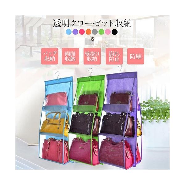 バッグ 収納 吊り下げ ハンガー アイデア カバン 収納 クローゼット 型崩れ防止 両面収納 壁掛け収納袋 選べるカラー 8色 Buyee Servis Zakupok Tretim Licom Buyee Pokupajte Iz Yaponii