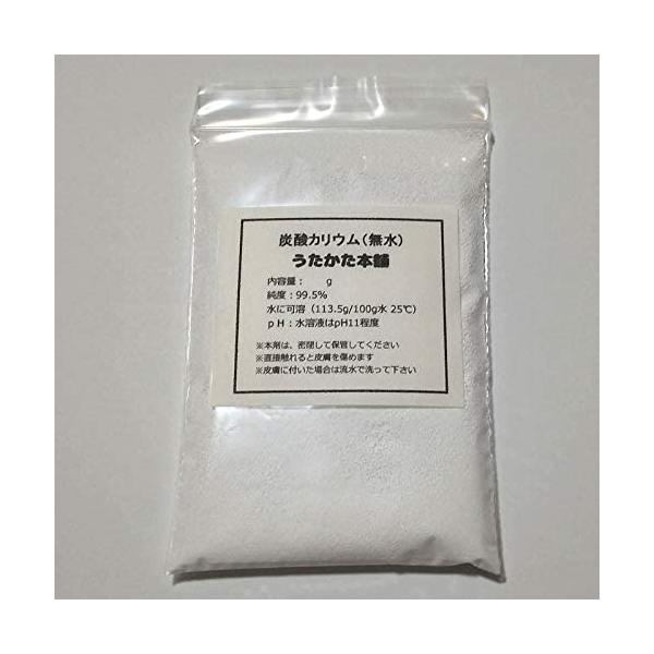品名：炭酸カリウム形状：粒状粒度：10〜100mesh純度：99.5％特性：水に可溶（113.5g/100g水 25℃）、エタノールに不溶ｐＨ：水溶液はpH11程度用途：水草栄養添加剤（自作用）< カリウム添加剤(10%溶液)の作り方...