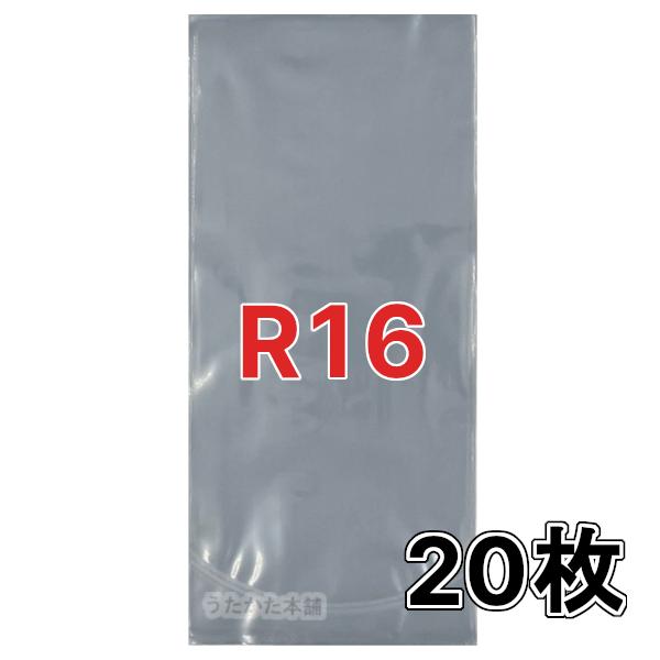 袋の底が丸型になっているので、エビや魚が角に挟まって死ぬ心配がありません。川や海で魚採り、引越しや水換え、魚や水草などの輸送・梱包に便利です。●寸法／160×350×0.06mm●色／透明・製造工程で折れ、シワが発生することがあります。・ト...