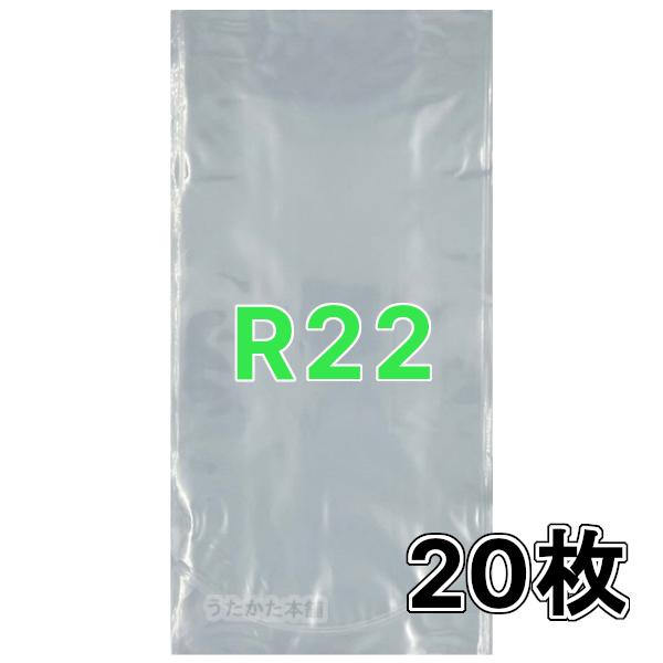 袋の底が丸型になっているので、エビや魚が角に挟まって死ぬ心配がありません。川や海で魚採り、引越しや水換え、魚や水草などの輸送・梱包に便利です。●寸法／220×450×0.06mm●色／透明・製造工程で折れ、シワが発生することがあります。・ト...