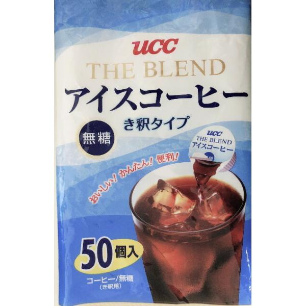 Ucc アイスコーヒー ポーションタイプ 50個入 Ucc The Blend Icecoffee コストコ Costco き釈タイプ 無糖 18ｇ 50個入り おいしいカフェオレが手軽に オンラインショップこまち 通販 Yahoo ショッピング