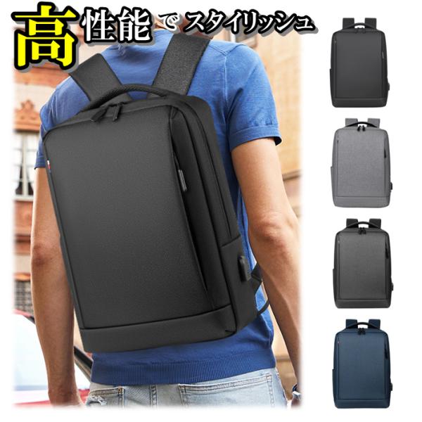 ビジネス対応耐水性バックパック ブラック utakomachi_backpack1-