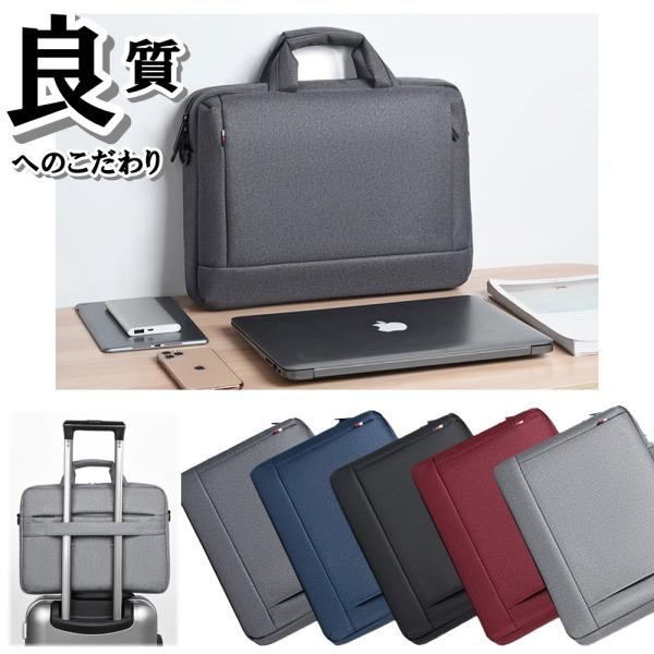 PRADA　ブリーフケース　PCバック　パソコンバック　13インチ　14インチ 楽天市場】セミハードPCバッグ (パセン) パソコンケース 13