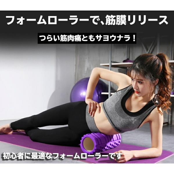 utakomachi_foamroller-_1