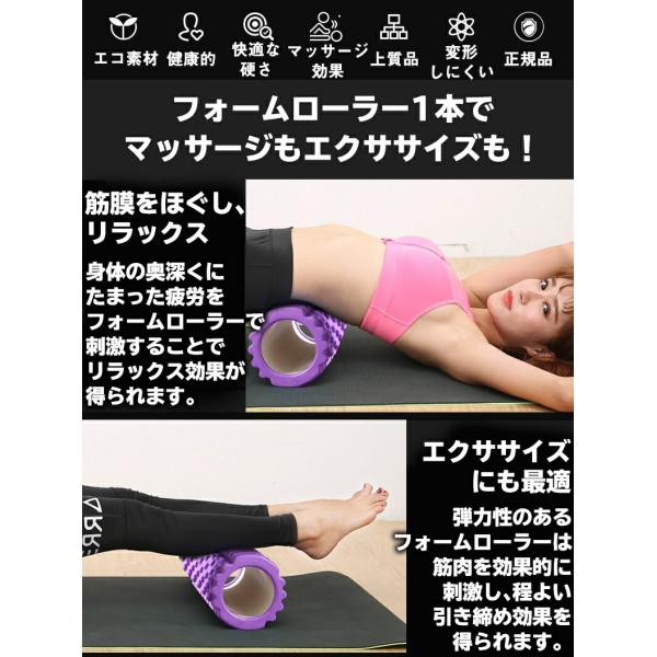 utakomachi_foamroller-_2