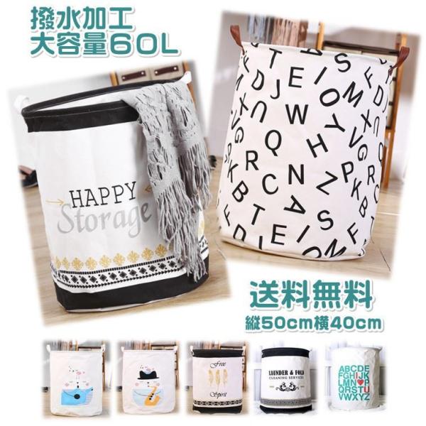 バスケット 50cmの人気商品 通販 価格比較 価格 Com