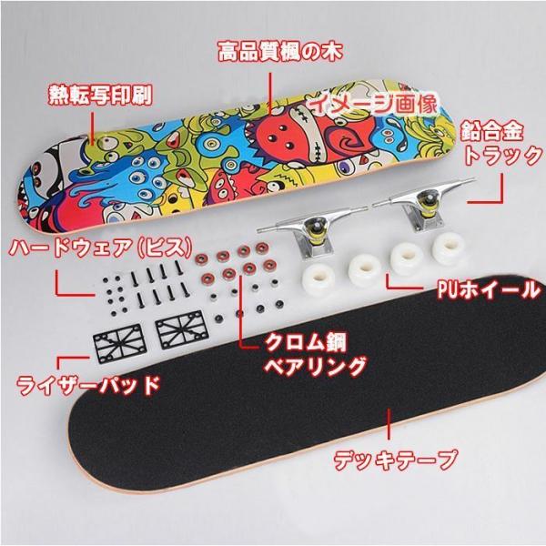 utakomachi_n-skateboad-km-_4