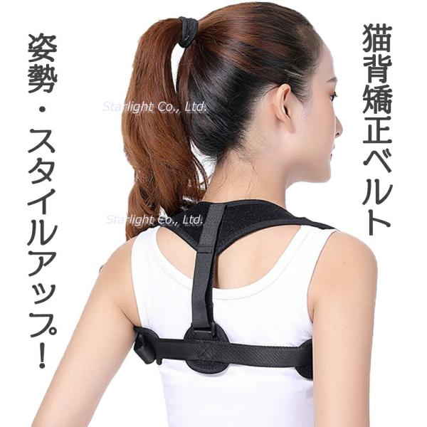 猫背 矯正 首の人気商品 通販 価格比較 価格 Com