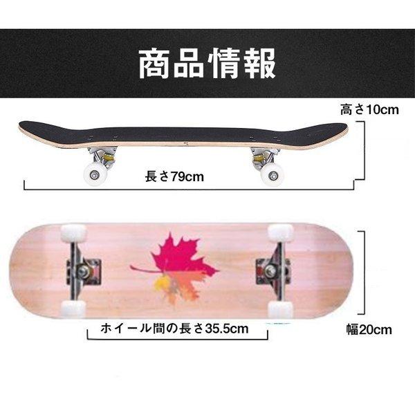 utakomachi_skateboard1-_2