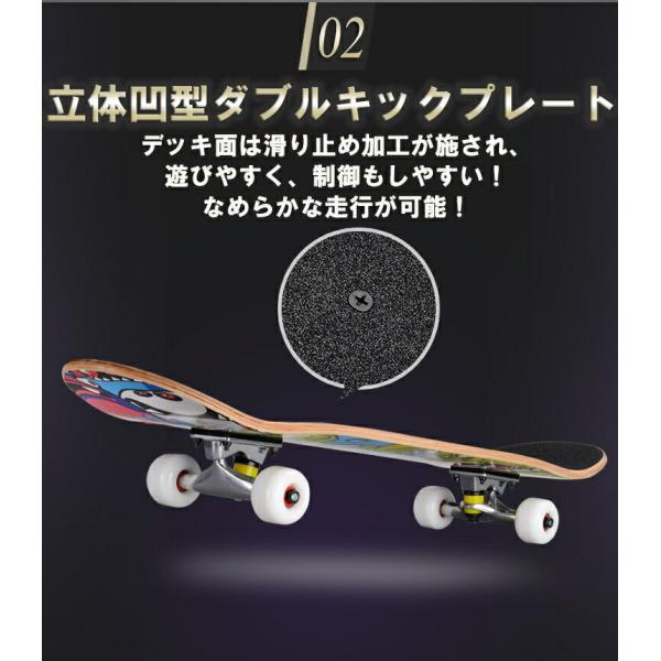 utakomachi_skating20-km-_5