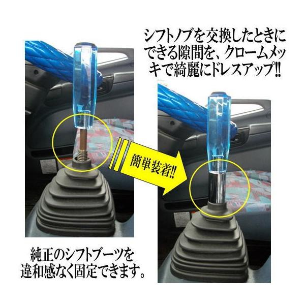 シフトブーツストッパー 日野車専用 : トラックアート歌麿Yahoo!店