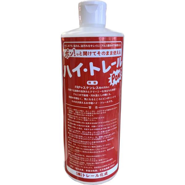 ▶▶全国どこでも送料込★ハイトレールポン（500mL）2本◀◀ utamaro_3150443