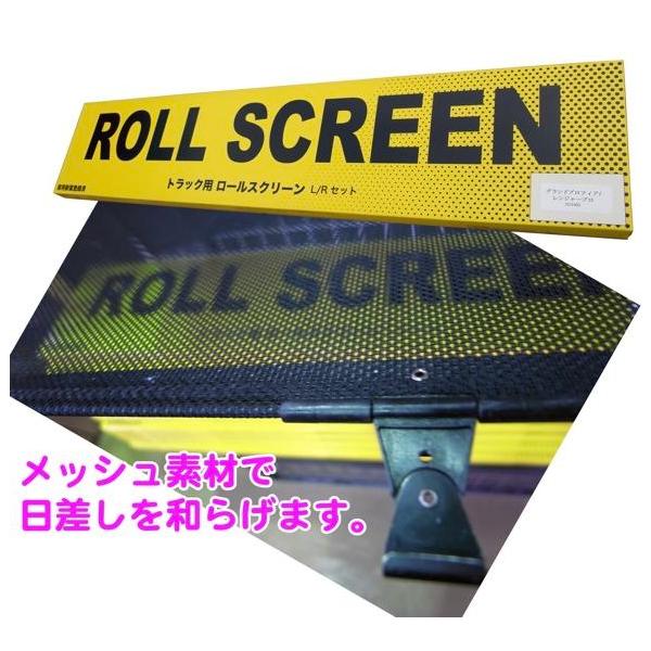 �g���b�N�p���[���X�N���[�� �k�^�q�Z�b�g �n�C�[�b�gS500�i�O���E������p�j�y�g�� �g���b�N ���悯  ������ �_�C�n�c �唭 ���i�摜5