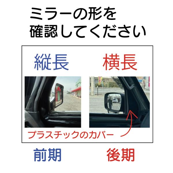 �g���b�N�p���[���X�N���[�� �k�^�q�Z�b�g �L�����[ DA16T �y�g�� �g���b�N ���悯  ������ suzuki  �X�Y�L�i�O���j�i�c���̃~���[�Ԑ�p�j ���i�摜2