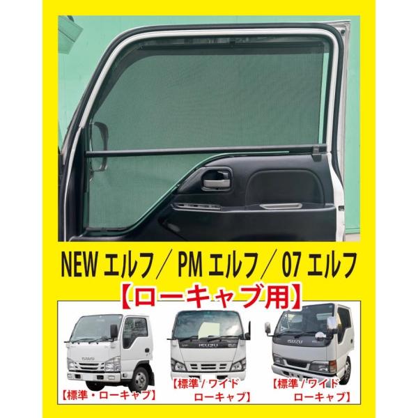 zkooobme  ROLL SCREEN トラック用ロールスクリーン zkooobme 様専用 ROLL SCREEN トラック用ロールスクリーン zkooobme