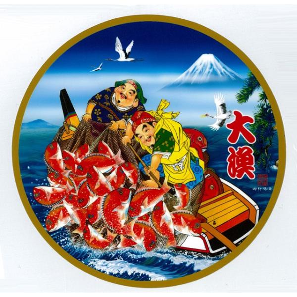 大 漁 ステッカー : トラックアート歌麿Yahoo!店 - 通販 - Yahoo