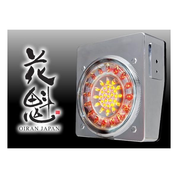 花魁46ＬＥＤテールランプウインカータイプ【オールクリア】OWAC-02