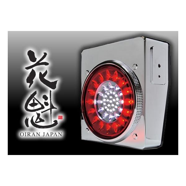 花魁46LEDテールランプバックランプタイプ【レッド・クリア】OBRC