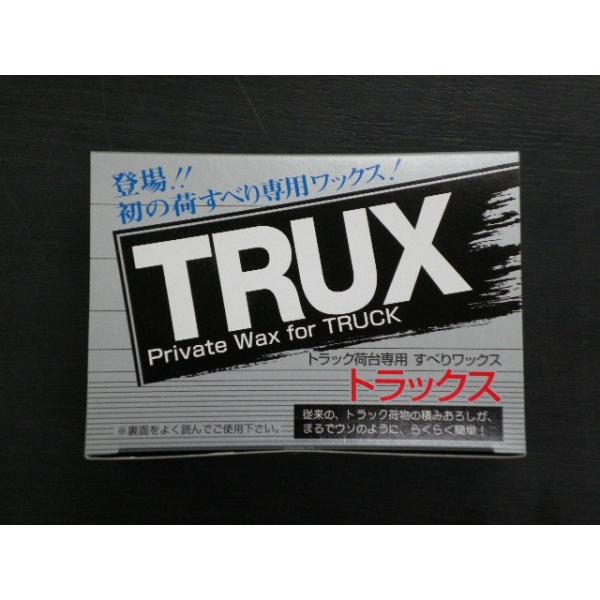 TRUX Private Wax for TRUCK 22個セット TRUX（トラックス）荷すべり専用ワックス : トラックアート歌麿