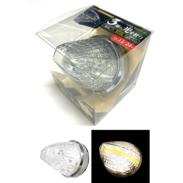 槌屋ヤック YAC CE-1871 ファルコンマーカー 黄金一文字 12V/24V共用