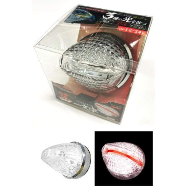 槌屋ヤック YAC CE-1873 ファルコンマーカー 茜一文字 12V/24V共用 LED