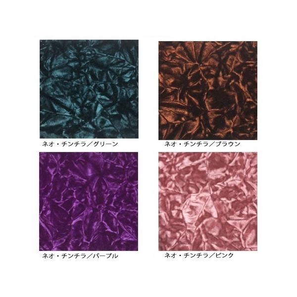 のり付き生地 ネオチンチラ グリーン 1/2幅 新品 【公式通販】