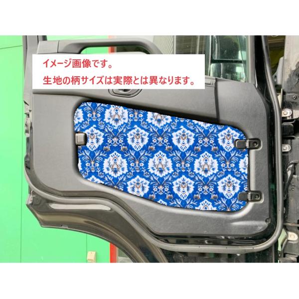 安全窓カバー 新格子 ふそう スーパーグレート／07スーパーグレート