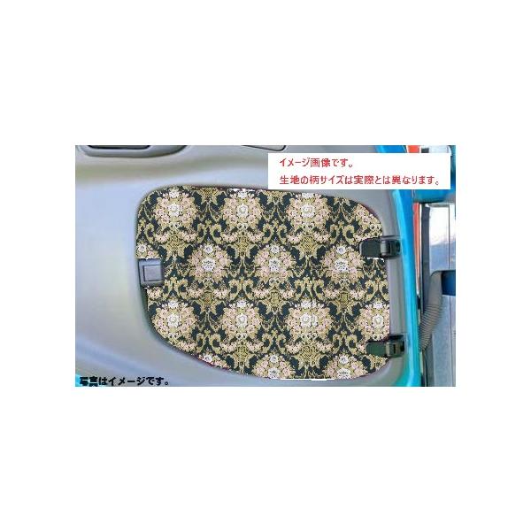 安全窓カバー 花籠 UD （クオン／17クオン／パーフェクトクオン