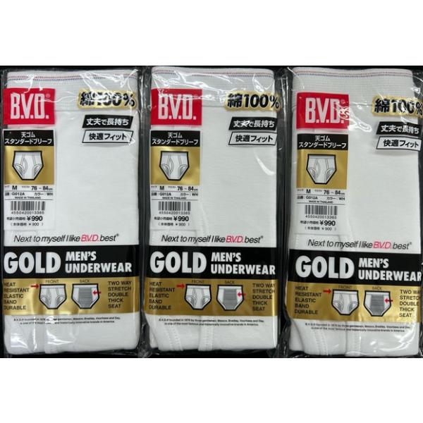 BVD  ３枚で￥2480と安！＿ＢＶＤゴールド・天ゴムスタンダード・ブリーフ