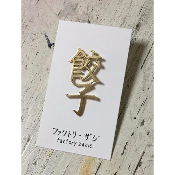 D23expoJapan2018 ピンズコンプリートBOXとピンバッジ4点 Amazon | フリーメイソン コンパス シンボル 金色 ピンバッジ