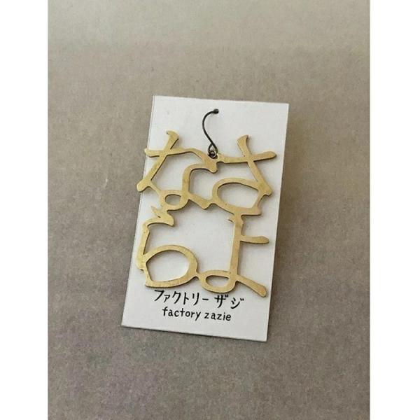 sAX fB[X  factoryzazie t@Ng[UWuȂvsAX { nhCh Ў Е 󒍌10cƓŔ [։\