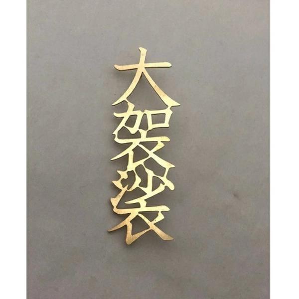 sobW  factoryzazie t@Ng[UW uUvu[` i̔́APOO { nhCh  ANZT[ I