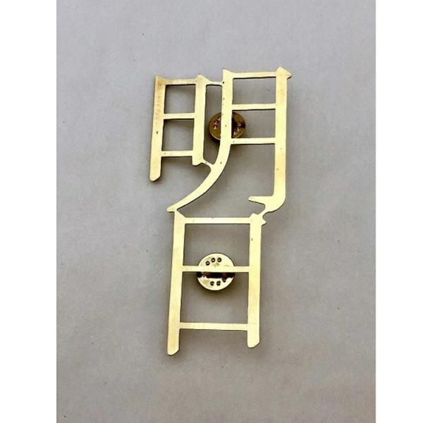 sobW  factoryzazie t@Ng[UW uvu[` i̔́APOO { nhCh  ANZT[ I