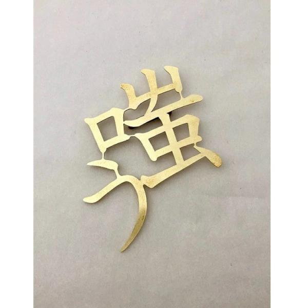 sobW  factoryzazie t@Ng[UW oi炤ju[` i̔́APOO { nhCh I