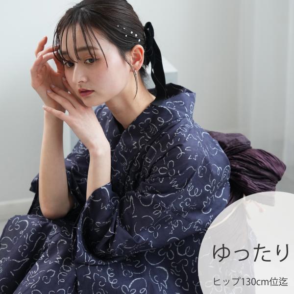 みんなと違う浴衣を着よう！個性派きものブランドNicoAntiqueのオリジナルデザイン【セット内容】浴衣・帯・下駄※上記以外のレースやオーガンジー飾り、帯締め等の小物類はセットに含まれません。※帯は手結び（ご自身で結ぶタイプ）です。※下駄...