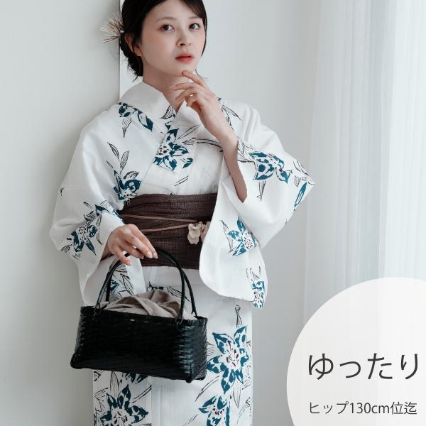 浴衣 レディース セット 3L utatane 浴衣 3点セット レディース 高級変わり織 白地にインクブルーの百合 浴衣・帯・下駄 ゆったり 大きい 広幅 白 青 ●