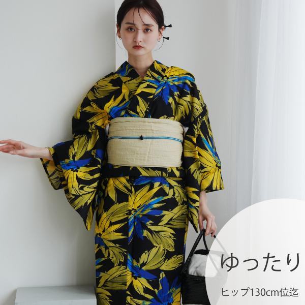 浴衣 レディース セット 3L utatane 浴衣 3点セット 高級変わり織 真夜中のコントラスト 浴衣・帯・下駄付き ゆったり 大きい 広幅 黒 黄色 兵児帯 ●