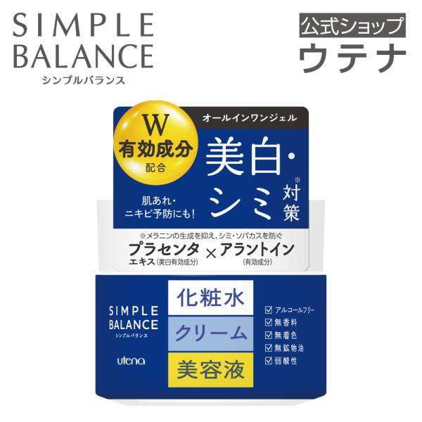 シンプルバランス 美白ジェル 医薬部外品 33522 ウテナ ヤフー店 通販 Yahoo ショッピング