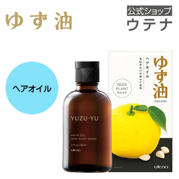 URTTER OIL ヘアトリートメントオイル詰め替え ウォーターコンク コントロール ヘアオイル つめかえ – H2O shop