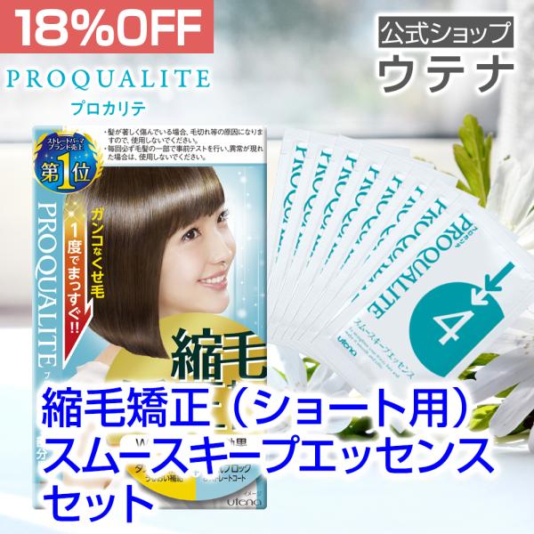 ヘアケア プロカリテ ヘアスタイリング用品 - その他のヘアケア・ヘアスタイリング用品の人気商品・通販・価格比較 - 価格.com ヘアケア プロカリテ ヘアスタイリング用品 - その他のヘアケア・ヘアスタイリング用品の人気商品・通販・価格比較 - 価格.com