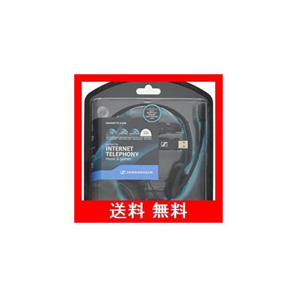 ゼンハイザー ヘッドセット Pc8 Usbの価格と最安値 おすすめ通販を激安で