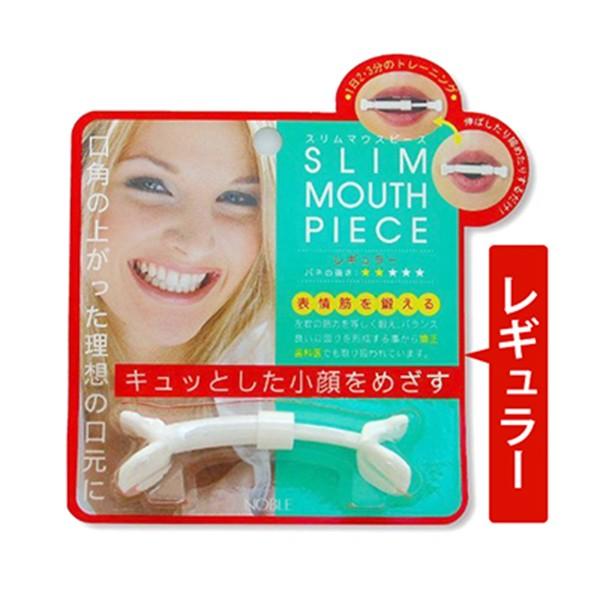 口もとや頬の筋肉、表情筋を鍛えて引き締まった顔を目指すトレーニング器具です。バネ式のマウスピースを口に挟み、口を縮めたり、開いたりしながら運動させることによって、フェイスラインを整えます。また、各パーツは簡単に解体でき、お手入れが簡単です。...
