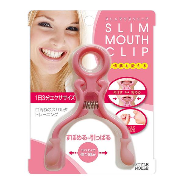 ▼商品名ノーブル スリムマウスクリップ▼商品説明1日3分、口周りのスパルタトレーニングツール。すぼめる＆くわえて引っ張るの2WAYで小顔を目指します。▼使用方法1.本体の中央を握るように持ちます。2.シリコン部分を口に挟み、くわえるように口...