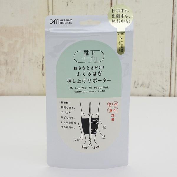 CTv ӂ͂グT|[^[ ʈË@ [։