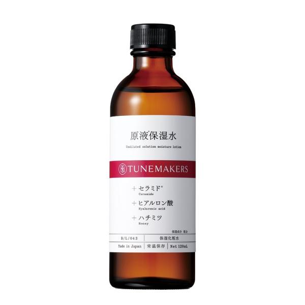 チューンメーカーズ 原液保湿水 120ml TUNEMAKERS